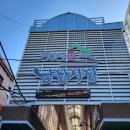 남항시장 이미지