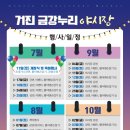 활어야시장