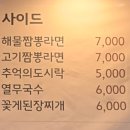 훔쳐온뒷고기