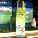 유성 스크린골프 네이버블로그