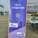 그린튜터 이미지
