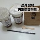 커피도큐먼트 이미지