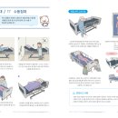 건강한복지용구 네이버블로그