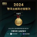 다함자동차 이미지