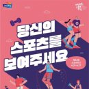 스위밍키즈 도안관저점 이미지
