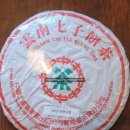지유명차부산서면시민공원점 이미지