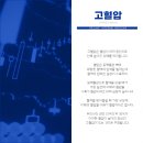 장안속내과의원 이미지