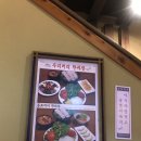 원할머니보쌈.족발 논현점 이미지
