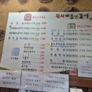 광시연탄갈비 이미지