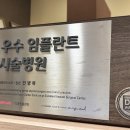 우리동네치과의원 이미지