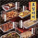 야끼니꾸소량 이미지