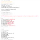 파트라슈반려견학교 이미지