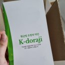 주식회사 황초원 이미지