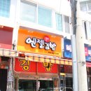 엔젤김밥 네이버블로그
