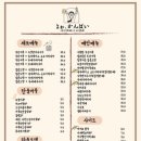 여어간빠이 이미지