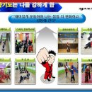 경호합기스쿨 이미지