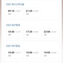 오늘도꽈배기 내일도꽈배기 이미지