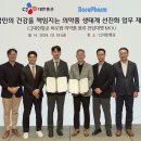 바로팜약국 이미지