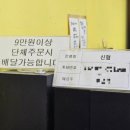 봉구스밥버거가경2호점