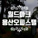 LS공인중개사사무소 이미지