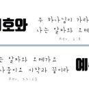 삼위빌 네이버블로그