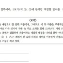 정원어학원