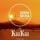 옐로우모닝