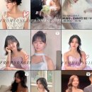 프롬헤어 이미지