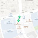 룸페커세종새롬점