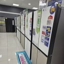 중계롯데마트점하이마트 이미지