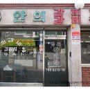 정담빈대떡 이미지