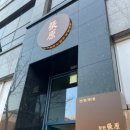 장원한방병원 이미지