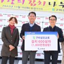 구미교회