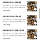 매일창원특판 | 창원 가로수길 맛집 - 가로수길초밥