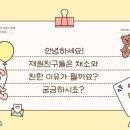 재원농장 이미지