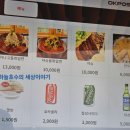 송포바다밀면 이미지
