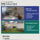 달구벌고등학교 이미지