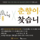 국립전주박물관 이미지