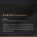 [진학·입단·이적 준비] 대회/리그 경기 촬영 &amp; 선수 프로필 영상 제작 문의 이미지