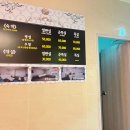 라메르모텔 이미지