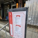 남촌쭈꾸미 이미지