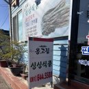 여수갓김치 옹고집싱싱식품｜밥도둑 제대로 찾은 갓김치 후기