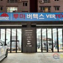 카모티뷰 이미지