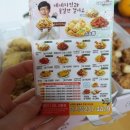 네네치킨반지점