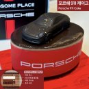 투썸플레이스(A Twosome PLACE) | 투썸플레이스 포르쉐 911 쁘띠 | 투썸 케이크 신제품 내돈내산 실물 후기