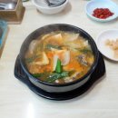 오구사식당