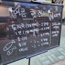 병수네횟집 이미지