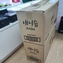 실용적인 ~ 애니슈