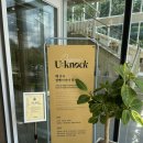 울산 언양 대형카페 유녹 | 내돈내산 | 빵순이 솔직후기