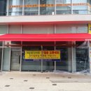 수동할인마트 이미지